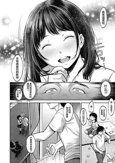 第12頁圖