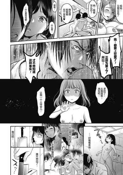 第68頁圖