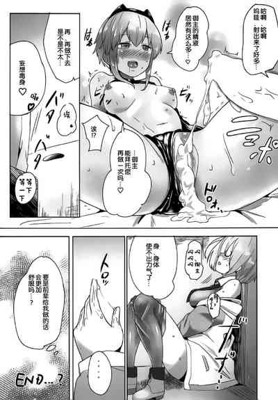 第16頁圖