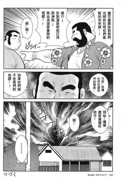 第16頁圖