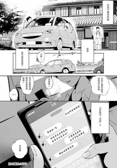 第32頁圖