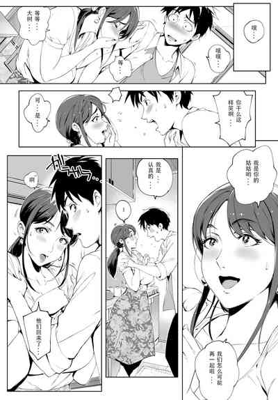 第8頁圖