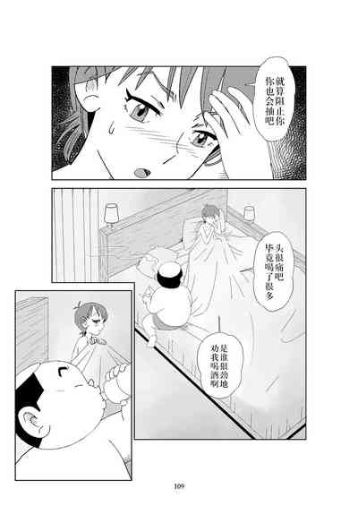 第112頁圖