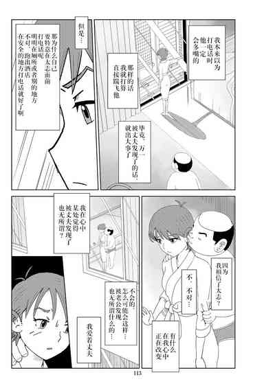 第116頁圖