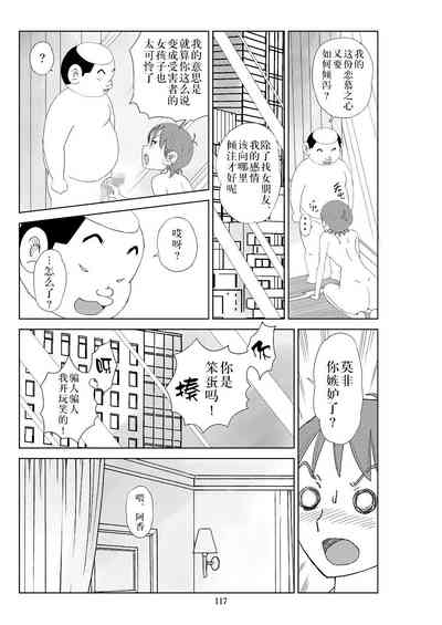 第120頁圖