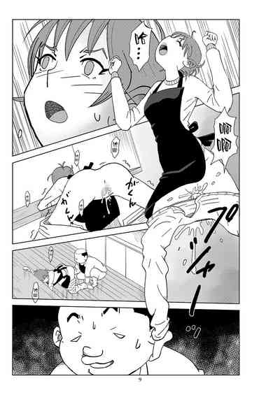 第12頁圖