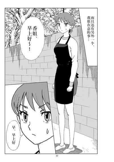 第20頁圖