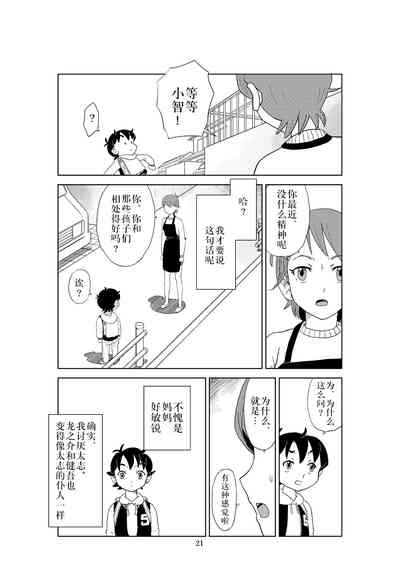 第24頁圖
