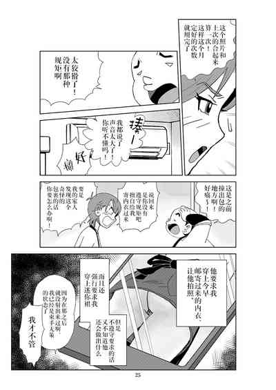 第28頁圖
