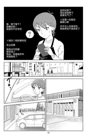 第36頁圖