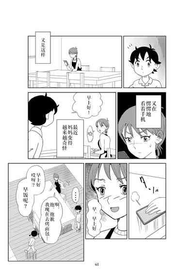 第64頁圖