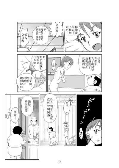 第76頁圖