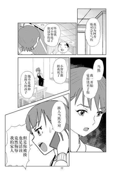 第80頁圖