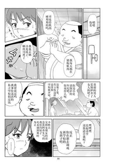 第84頁圖
