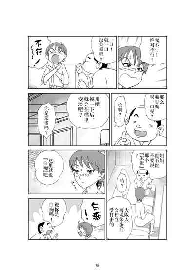 第88頁圖