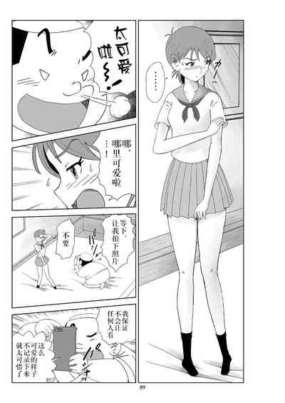 第92頁圖