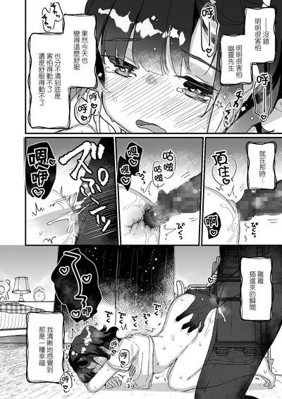 第24页图