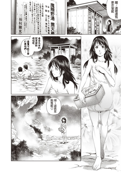 第4頁圖