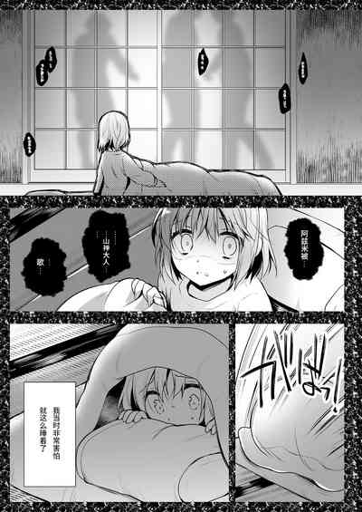 第12頁圖