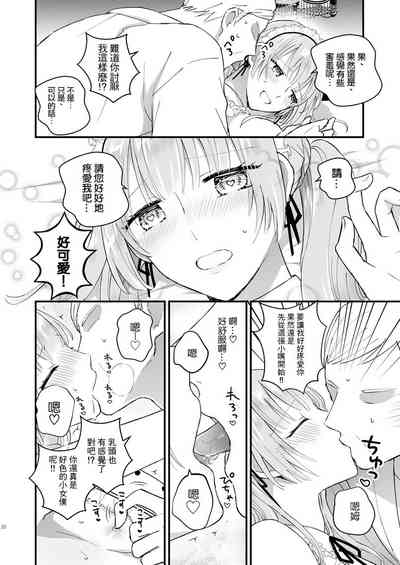 第20頁圖