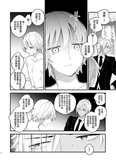 第32頁圖