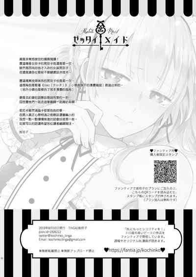 第36頁圖