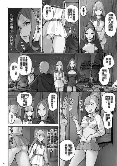 第4頁圖