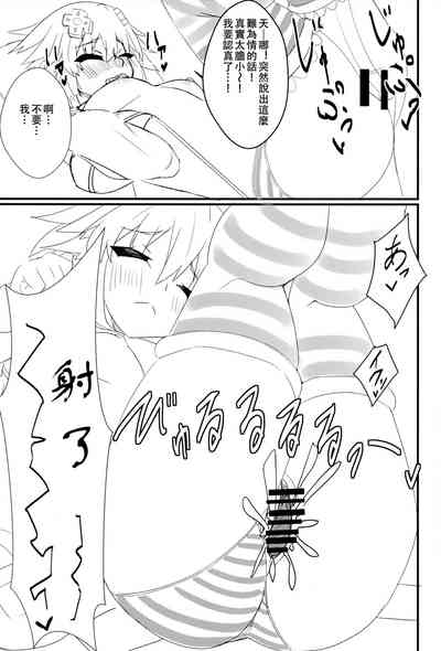第20頁圖