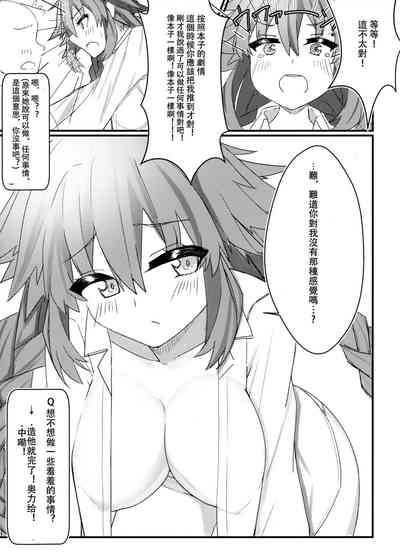 第8頁圖