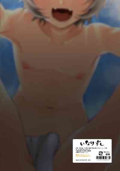 第20頁圖