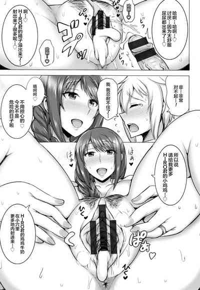第20页图