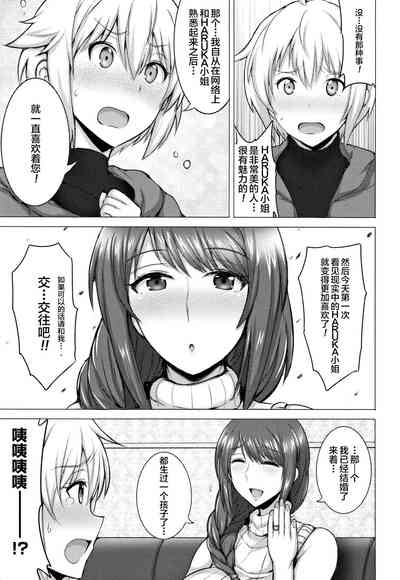 第8页图