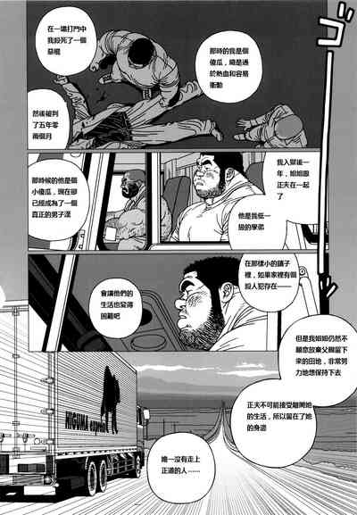 第32页图