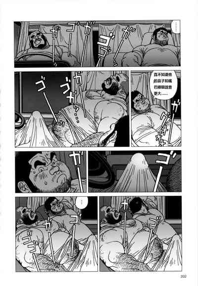 第8页图