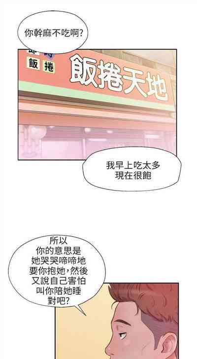 第144頁圖