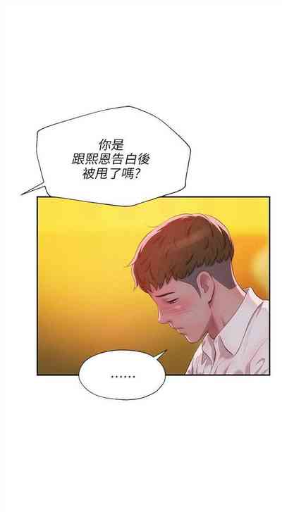 第172頁圖