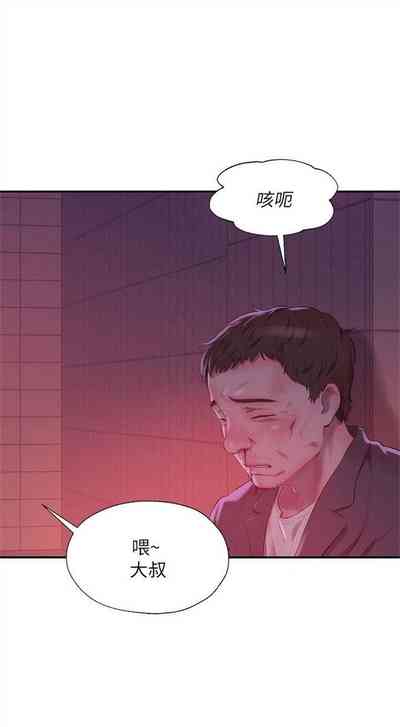 第208頁圖