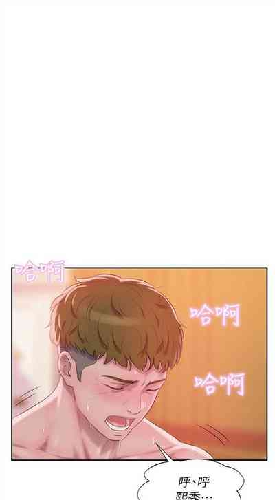 第216頁圖