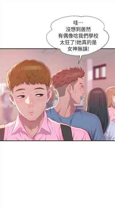 第228頁圖