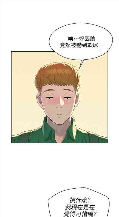 第244頁圖