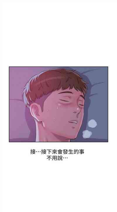 第296頁圖