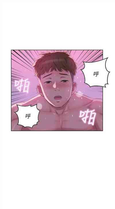第300頁圖