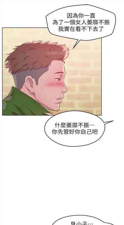第308頁圖
