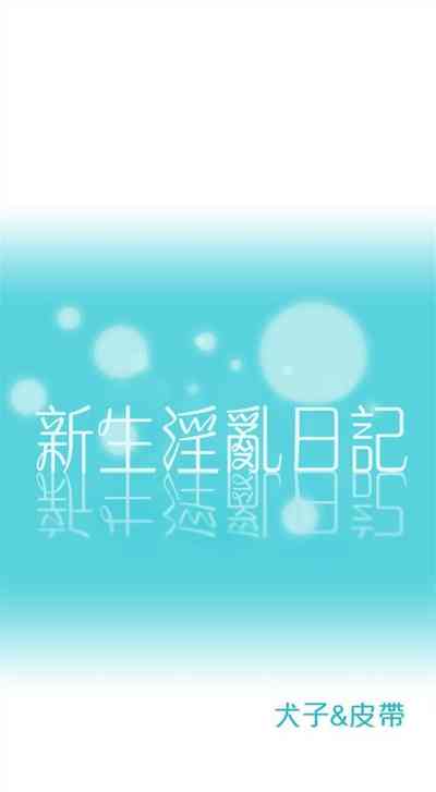 第64頁圖
