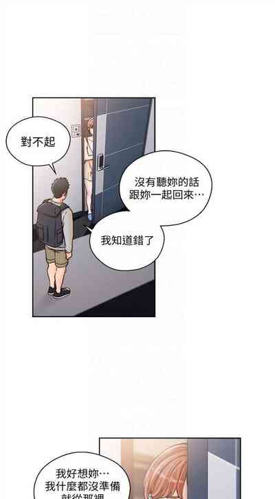 第532页图