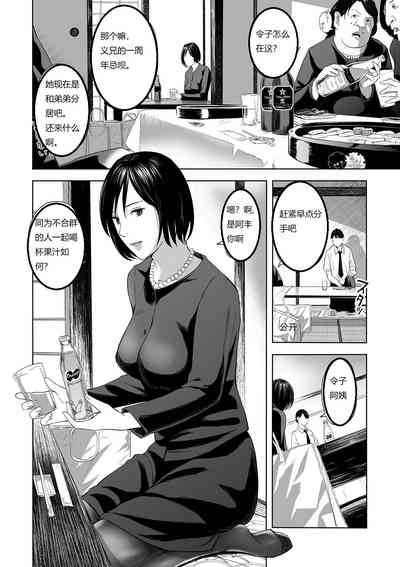 第4页图