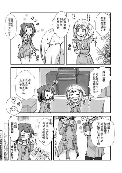 第8页图