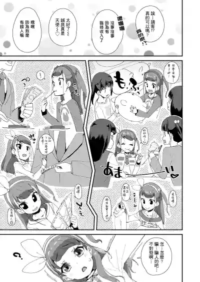 第4页图
