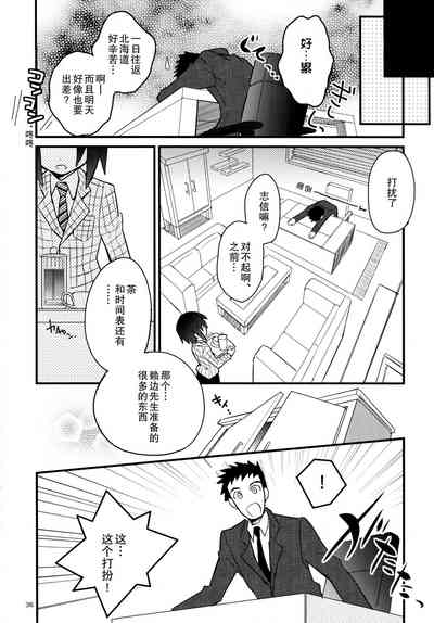 第36頁圖