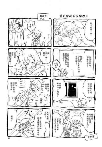 第40頁圖